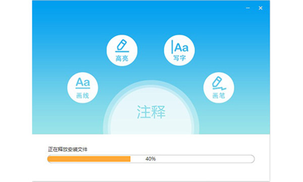 极速PDF阅读器官方电脑版下载