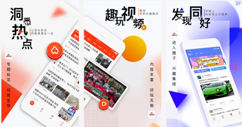 新浪新闻app官方版：24小时专业新闻阅读工具