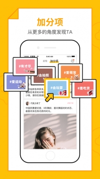 恋爱圈app官方