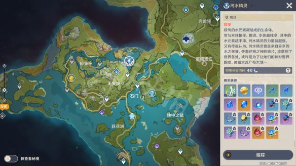 《原神纯水精灵BOSS攻略：高效击杀技巧分析》