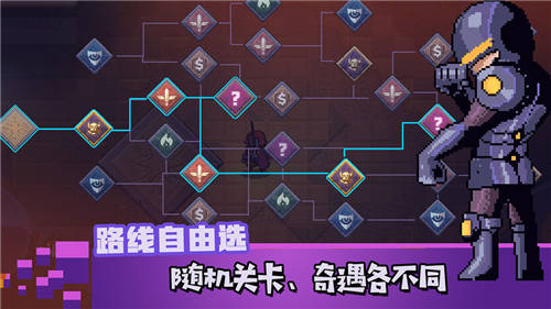 无序之路破解版最新版