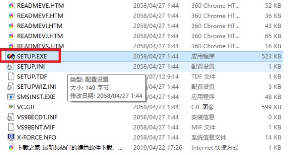 VisualC++简体中文企业版