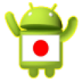 日语翻译器语音app