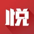 悦西安app官方2020免费下载安装最新版