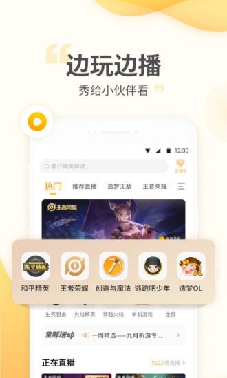 游拍app官方正版最新版