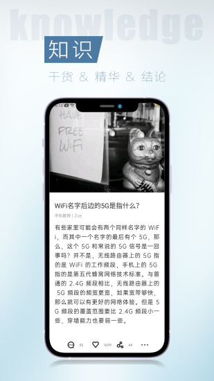简讯app官方安卓版