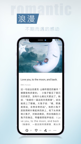 简讯app官方安卓版破解版