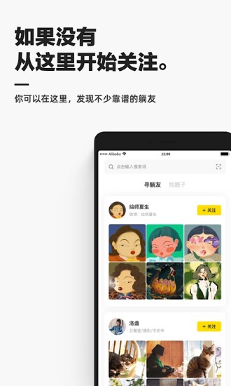 躺平app官方正版最新版