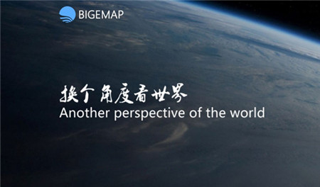 bigemap地图免费精简版下载