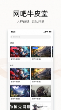 去上网app最新版破解版