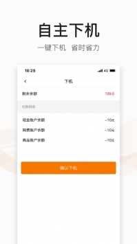 去上网app最新版下载