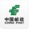 中国邮政APP最新版