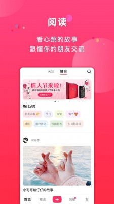 初页app官方正版下载