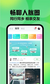 赶集网app最新版下载