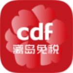 cdf海南免税三亚直邮官方商城2021