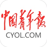 中国青年报电子版app官方版安装