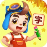 幼儿识字的乐趣:贝壳识字免付费精简版探索之旅