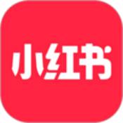 小红书app最新版2021