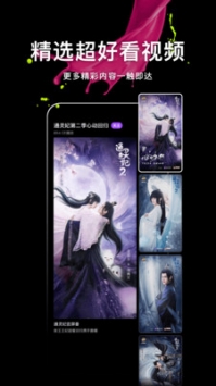 腾讯微视app最新版最新版