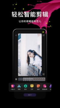 腾讯微视app最新版
