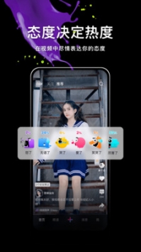 腾讯微视app最新版破解版
