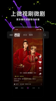腾讯微视app官方版本下载