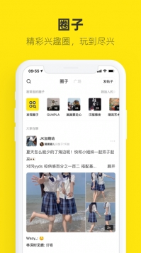 闲鱼app2021最新版最新版