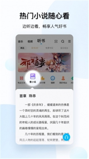 酷狗音乐2021最新版下载