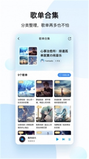 酷狗音乐app手机版最新版