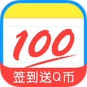 100作业帮app精简版