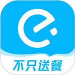 饿了么苹果最新版