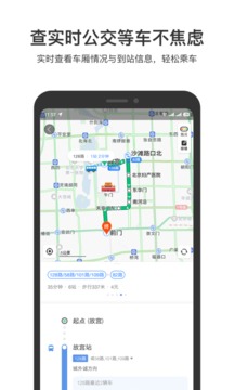 百度地图导航app下载