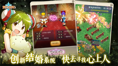 魔力宝贝归来破解版ios最新版