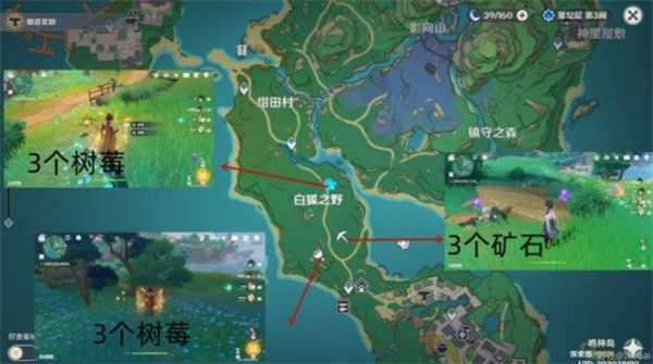 原神进军玩具市场任务怎么做-原神进军玩具市场任务玩法攻略