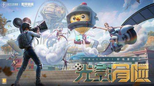 和平精英动人心咖浓情摩卡套装皮肤是什么-动人心咖浓情摩卡套装皮肤一览