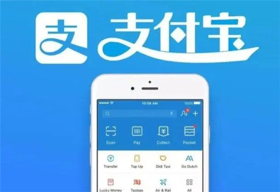 支付宝基金怎么取出来-支付宝基金卖出操作步骤