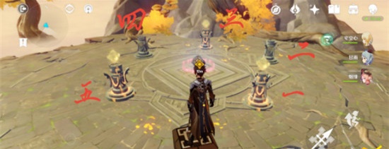 原神寻访桃源逗留记岩柱怎么激活-原神寻访桃源逗留记岩柱激活的方法