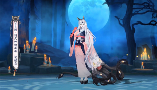 阴阳师粉婆婆阵容怎么搭配-阴阳师粉婆婆阵容搭配的攻略