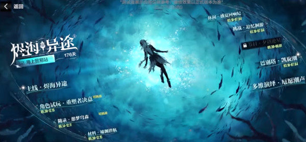 崩坏星穹铁道先驱者计划资格怎么获取-崩坏星穹铁道先驱者计划资格获取的方法