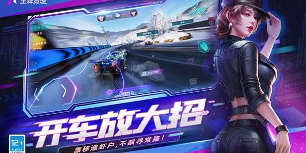 王牌竞速宝马m8氮气怎么搭配-王牌竞速宝马m8氮气搭配攻略