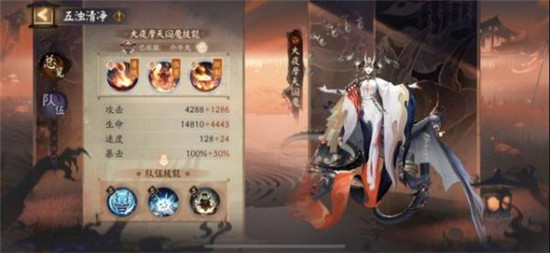 阴阳师不朽之目爬塔通关阵容怎么搭配-阴阳师不朽之目爬塔通关阵容搭配攻略