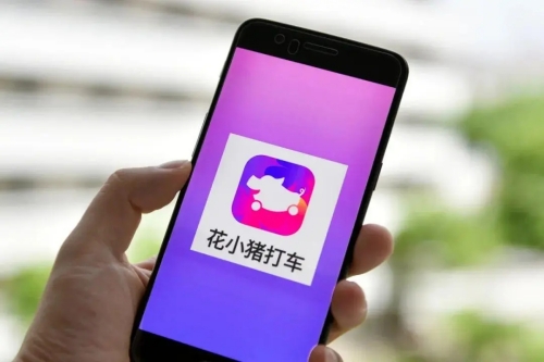 花小猪打车如何选择7座车-花小猪打车选择7座车的方法