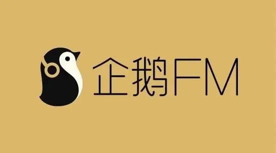 企鹅FM怎么配音赚钱-企鹅FM配音兼职