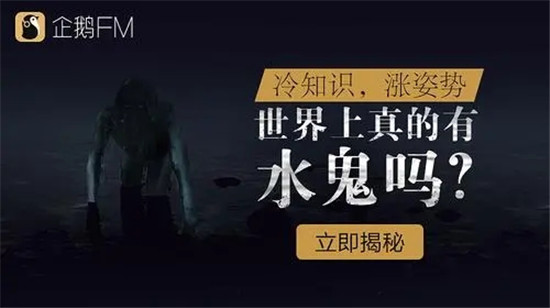 企鹅FM下载的音频在哪里-企鹅fm下载的音频在哪个文件夹