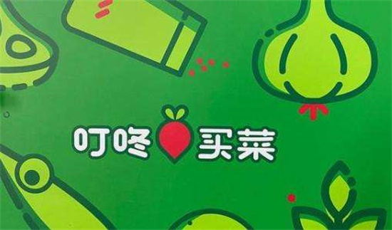 叮咚买菜怎么切换账号-叮咚买菜快速切换账号登录的方法