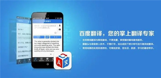 百度翻译怎么开启悬浮窗-百度翻译开启悬浮窗步