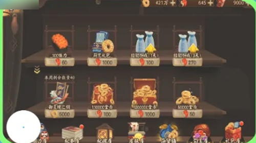 阴阳师怎么赚勾玉-阴阳师勾玉获取方法