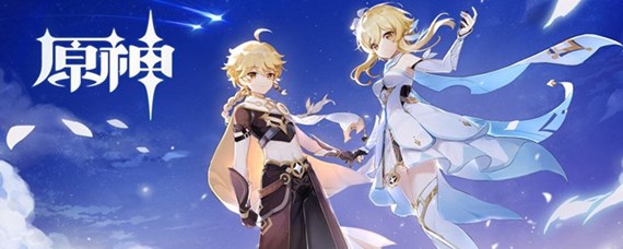 原神华池岩岫秘境在哪-原神华池岩岫秘境位置介绍