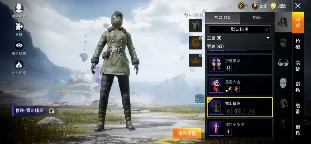 和平精英光子鸡有什么用-和平精英光子鸡的作用