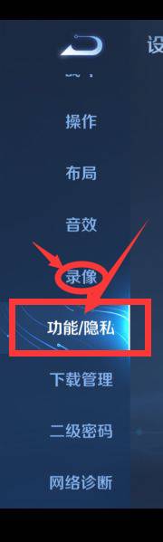 王者荣耀如何隐藏战绩-王者荣耀战绩隐藏的方法